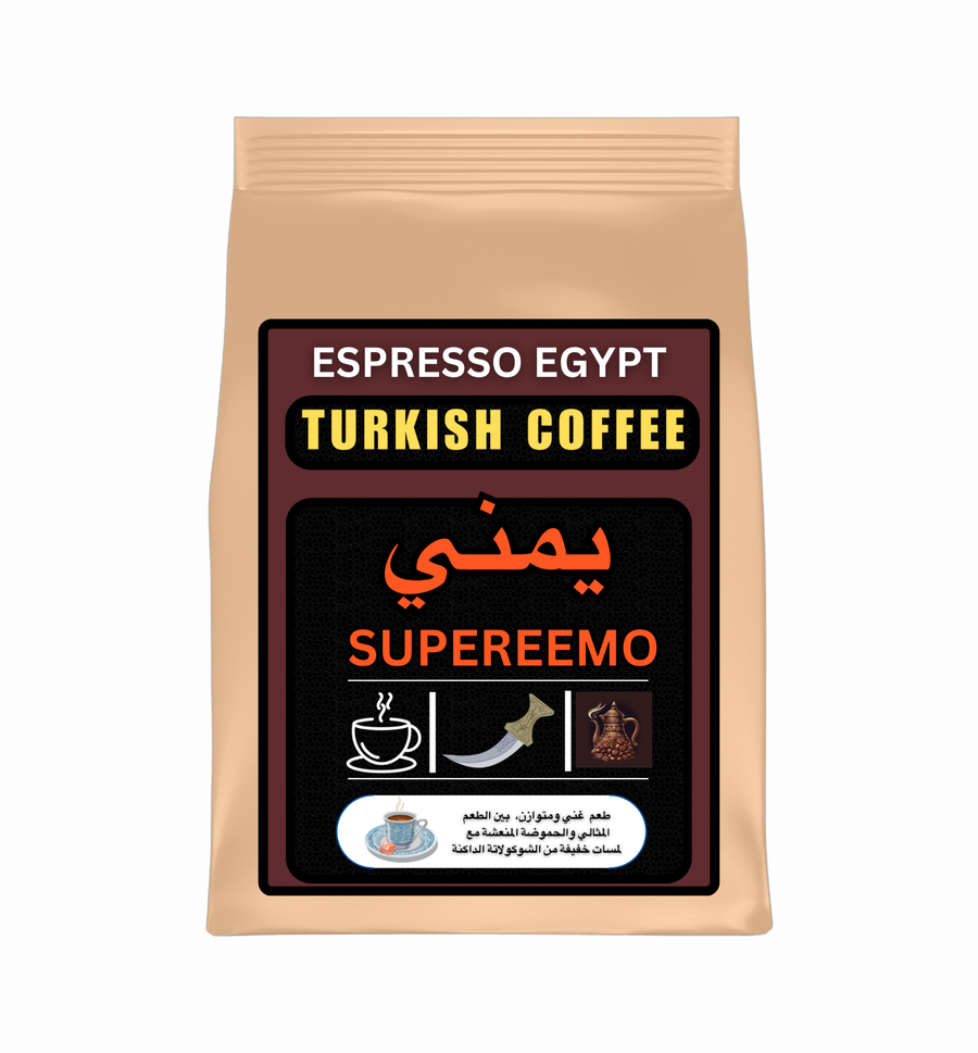 يمني سوبريمو