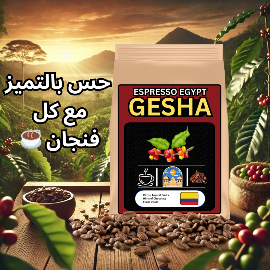 GESHA Coffee