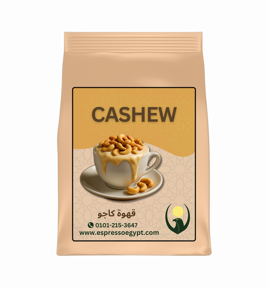 French Cashew Coffee - قهوة فرنساوي بالكاجو