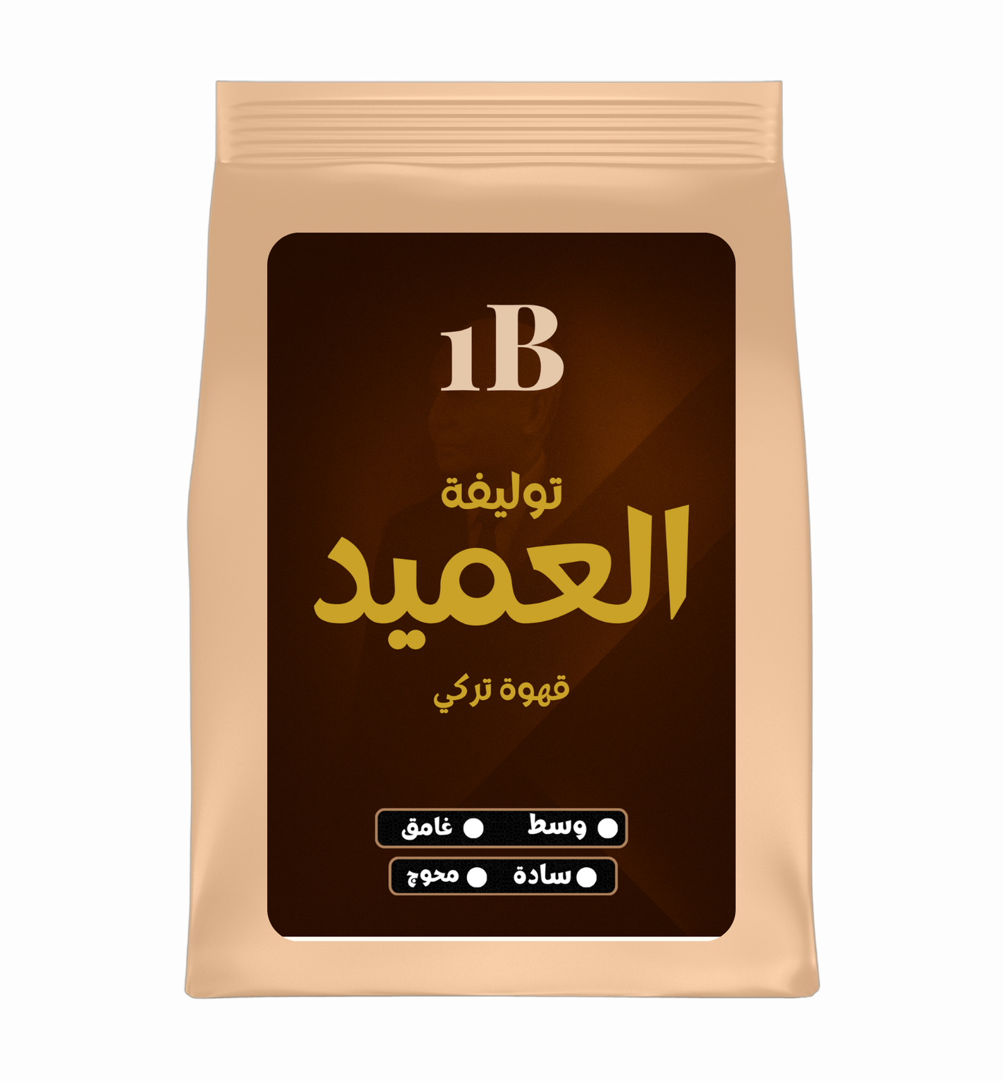 توليفة العميد – قهوة تركي | ناعمة وقوية Alameed Turkish Coffee Blend 1B | Strong & Smooth