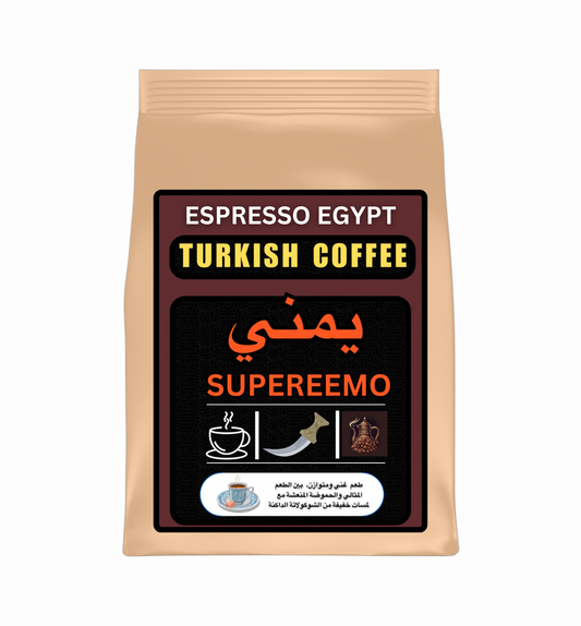 يمني سوبريمو