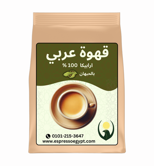 قهوة عربي