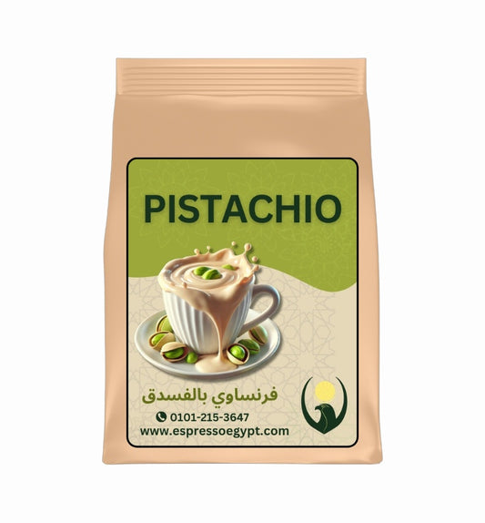 French Pistachio Coffee - قهوة فرنساوي فسدق