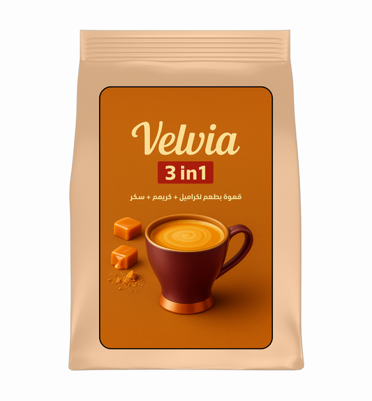 ڤيلڤيا قهوة كراميل 3 في1 -  Velvia Caramel 3 in 1 Coffee